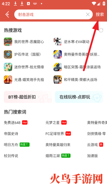 虫虫助手安装下载免费 虫虫助手安装下载免费