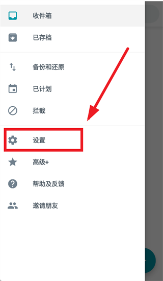 瑾软信息app 瑾软信息app
