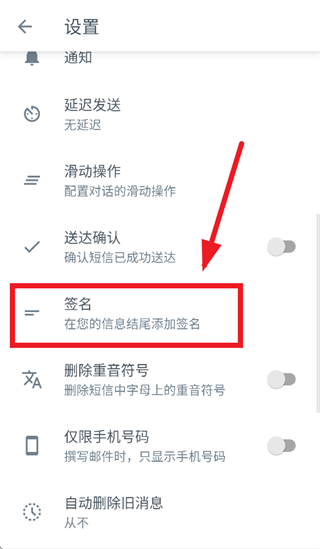 瑾软信息app 瑾软信息app