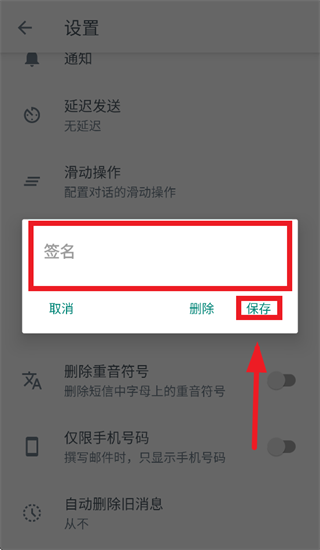 瑾软信息app 瑾软信息app