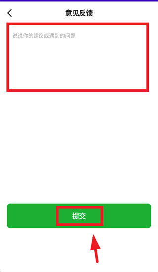 金剧连连app