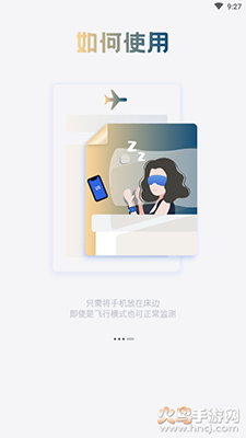 ASMR蜗牛睡眠app v6.15.0最新版