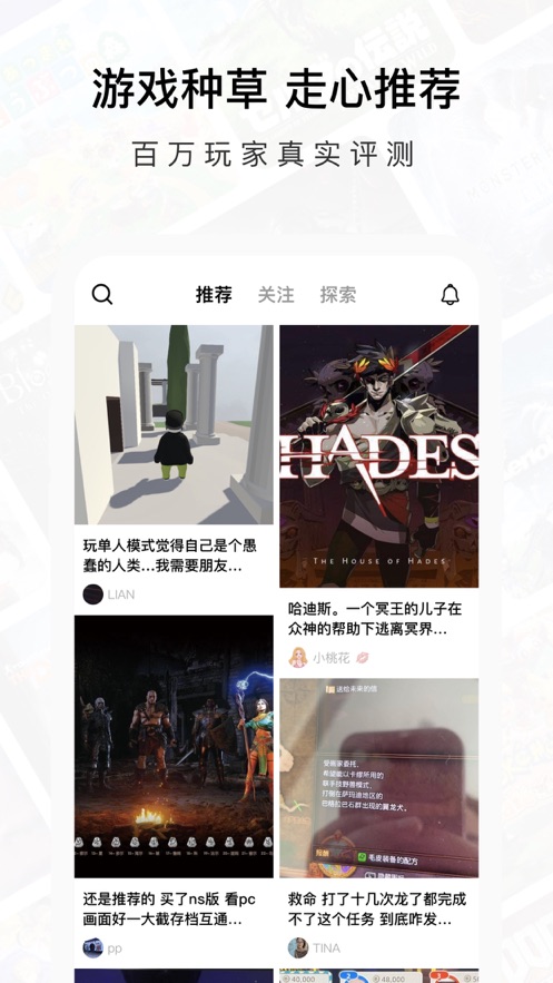 Jump app v3.30.5 最新版