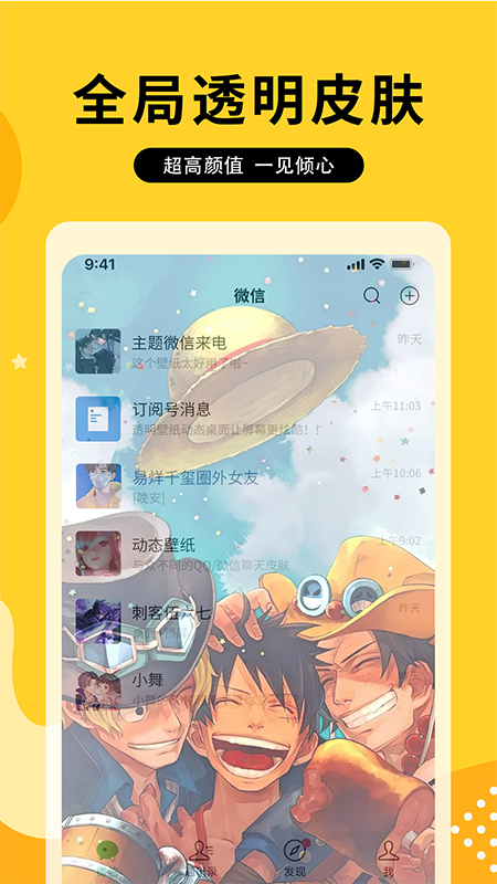 图图乐正版下载安装 v2.2.9 安卓版