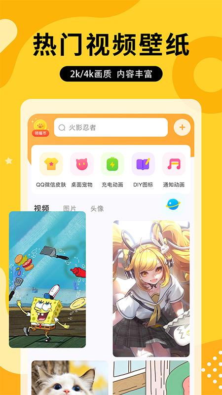 图图乐正版下载安装 v2.2.9 安卓版