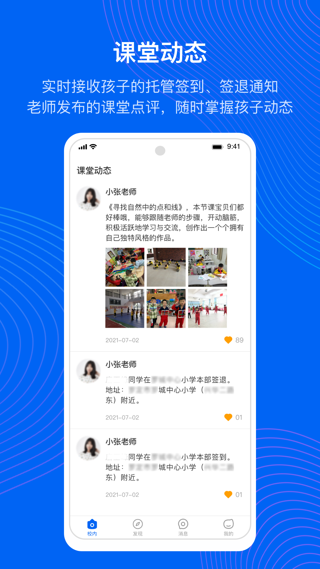 今托管app v4.95.2 安卓版