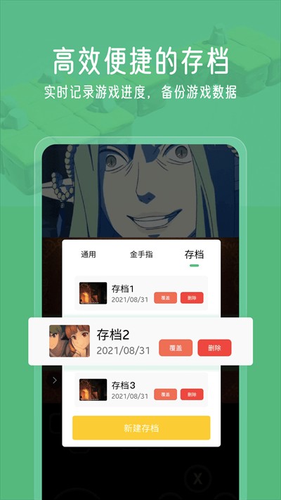 小马模拟器下载安卓版 v3.1.3 安卓版
