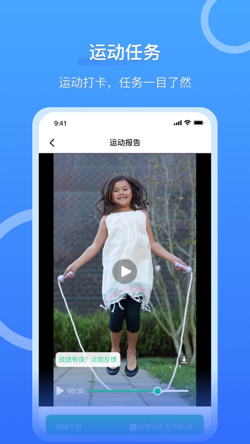 沩来app v2.4.21 最新版