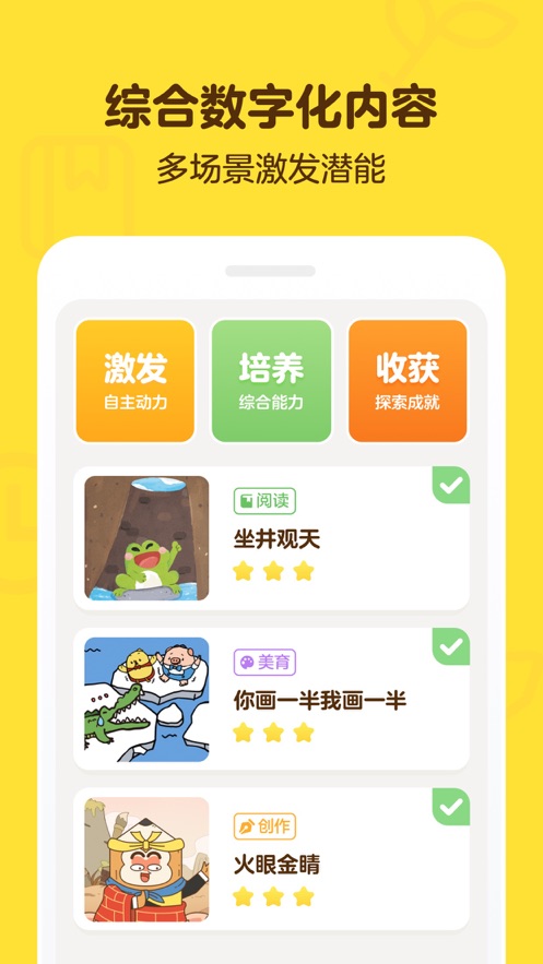 叫叫阅读app下载官方 v2.19.1 安卓版