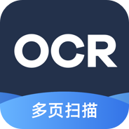 扫描转文字王app v3.3.3 最新版 扫描转文字王app v3.3.3 最新版