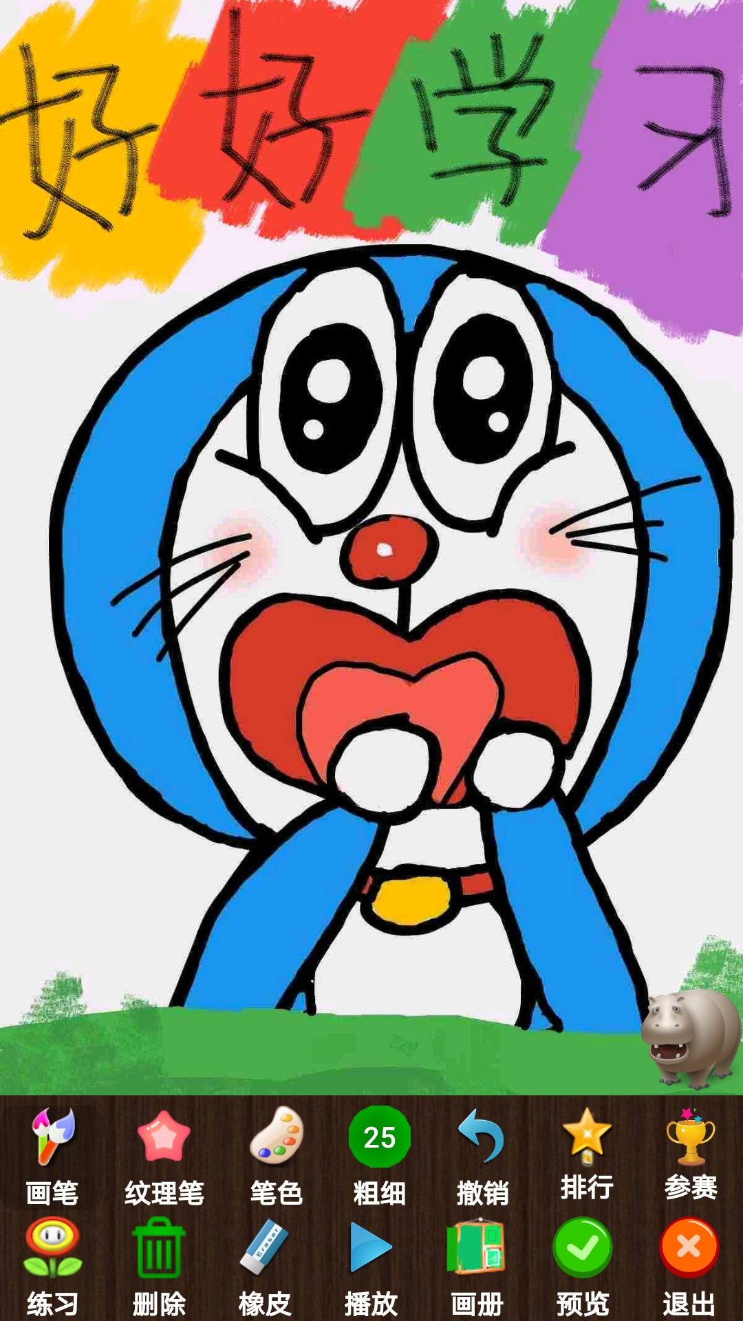孩子画画app v13.0 安卓版