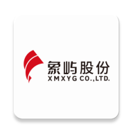 象屿智运app v4.8.3 最新版 象屿智运app v4.8.3 最新版
