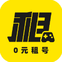 租号王下载安装 v3.3.1 安卓版 租号王下载安装 v3.3.1 安卓版