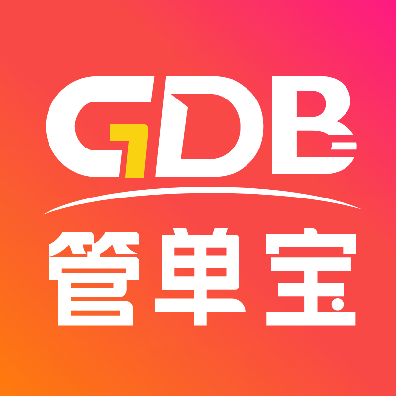 管单宝app v1.2.17 最新版 管单宝app v1.2.17 最新版