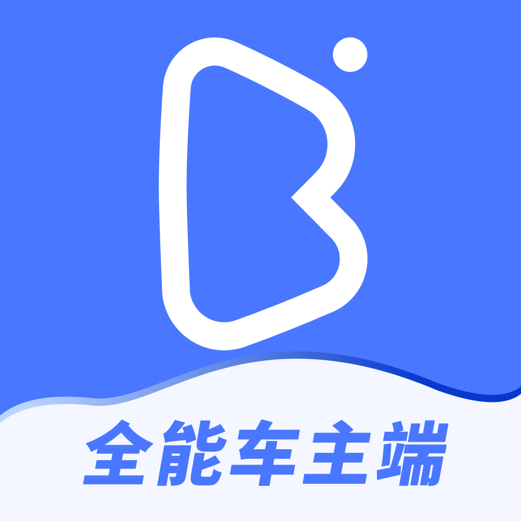 帮邦行全能车主端app v1.2.12 最新版 帮邦行全能车主端app v1.2.12 最新版