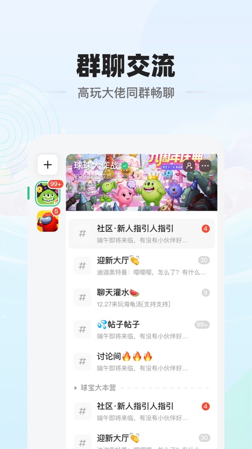 电糖app v1.7.0 最新版