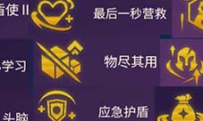 《金铲铲之战》S15版本最强运营阵容