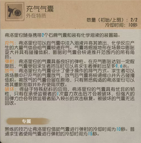 第五人格1