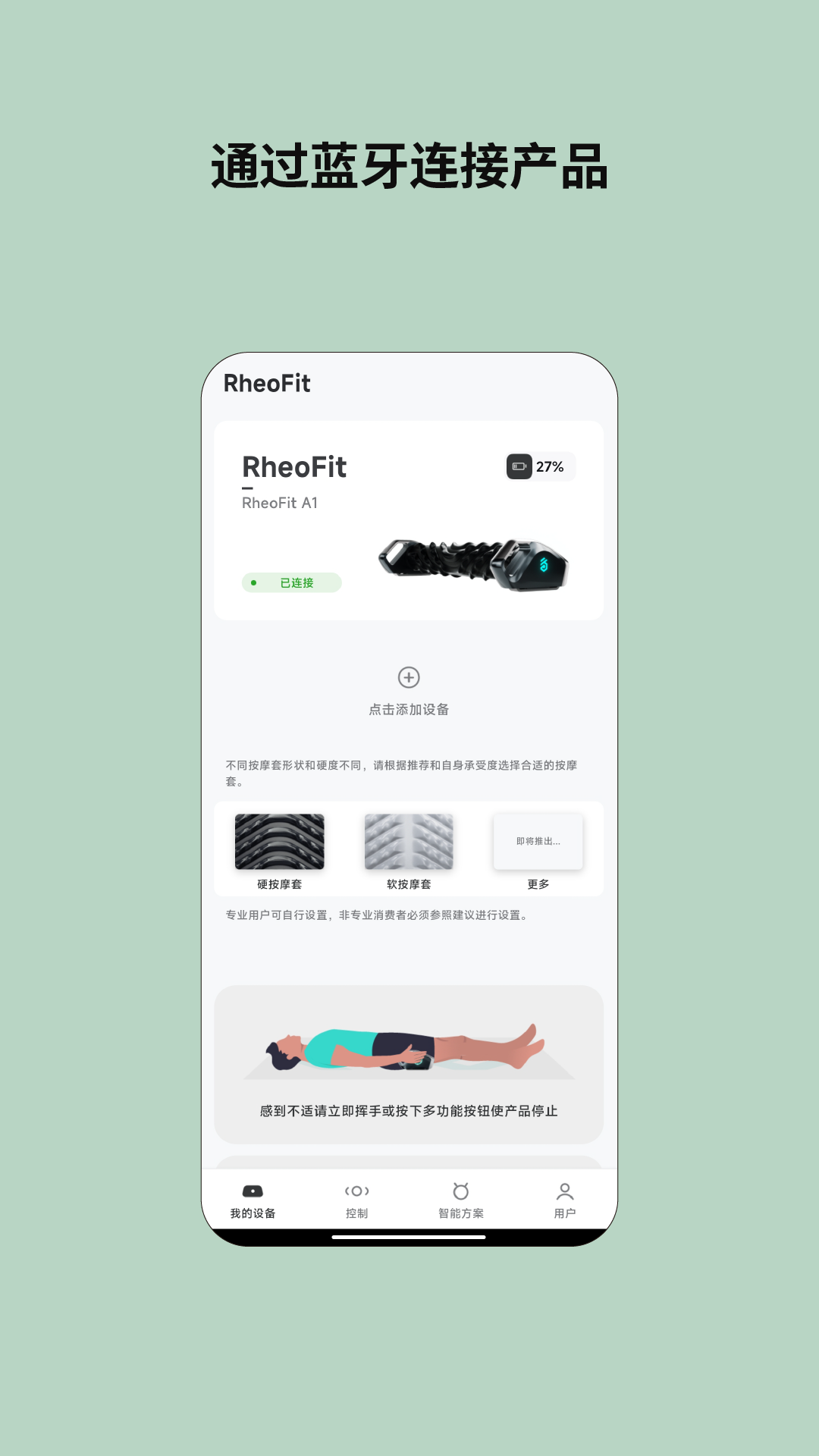 云望创新app官方下载 v0.2.3 安卓版