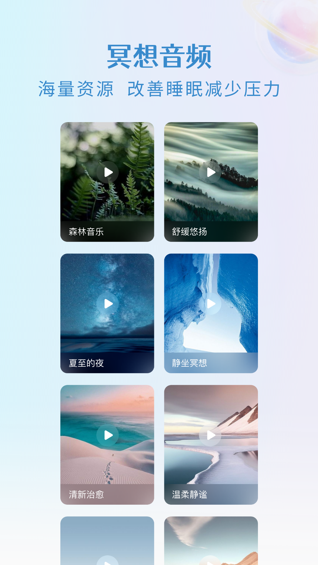 央心心理咨询app v6.2.7 最新版