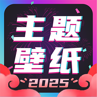 主题壁纸大全下载免费 v3.3.1 安卓版 主题壁纸大全下载免费 v3.3.1 安卓版