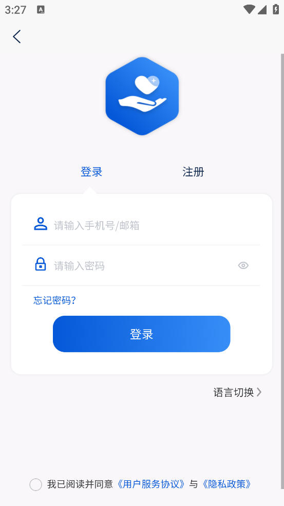 数字健康最新版 v2.8.1 官方版