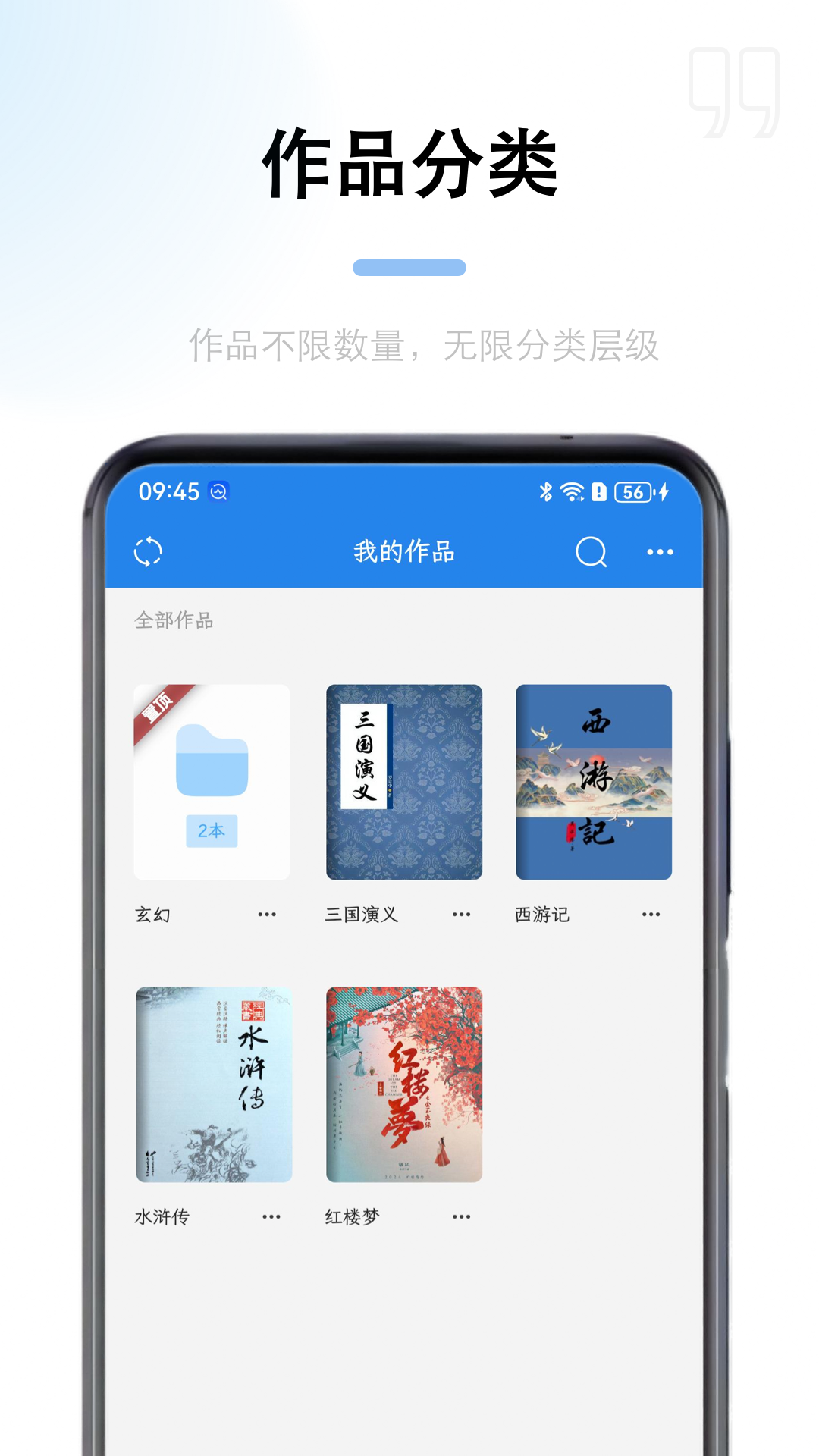 锦鲤写作APP下载 v2.3.4 手机版