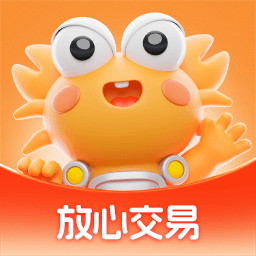 螃蟹交易平台(螃蟹账号) v6.6.6 安卓版 螃蟹交易平台(螃蟹账号) v6.6.6 安卓版