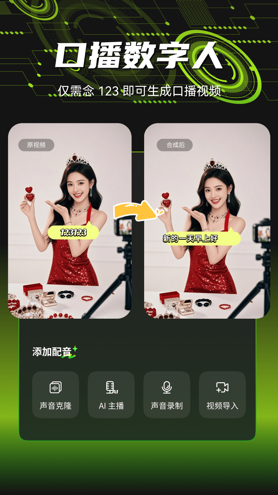 爆剪牛app v3.6.4 安卓版