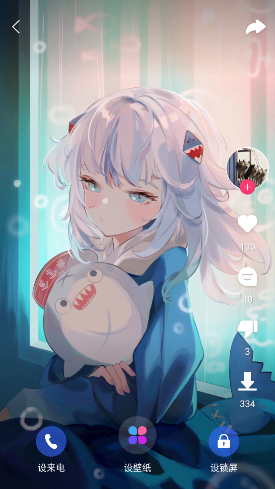 壁纸多多纯净版app v7.1.4.0 安卓版