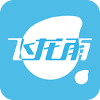 飞龙雨供水站最新版本 v6.6.23 安卓版 飞龙雨供水站最新版本 v6.6.23 安卓版