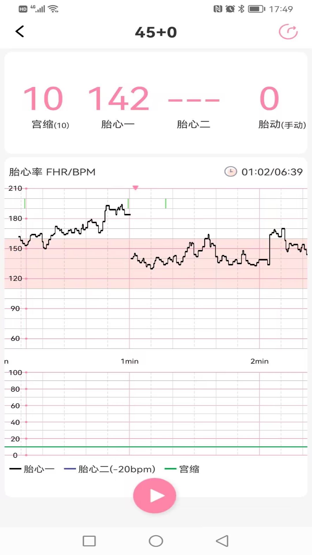 十月宝贝孕妇版app v1.8.35 安卓版