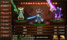 《御剑八荒·龙迹之城》盖世英豪活动全攻略