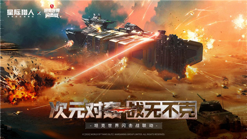 无尽的拉格朗日1