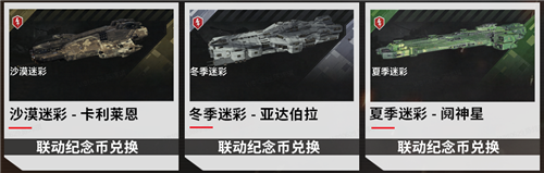 无尽的拉格朗日2