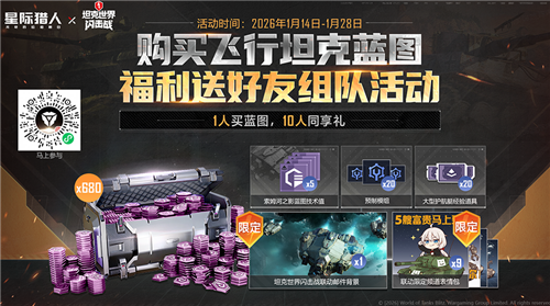 无尽的拉格朗日5