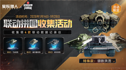 无尽的拉格朗日7