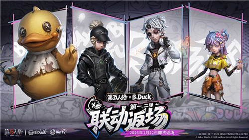 第五人格1