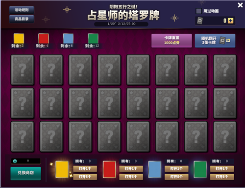 街头篮球5