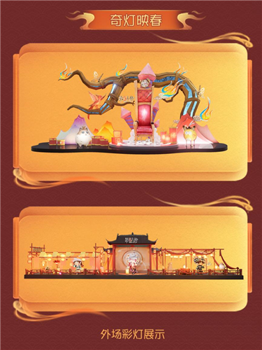 第五人格4