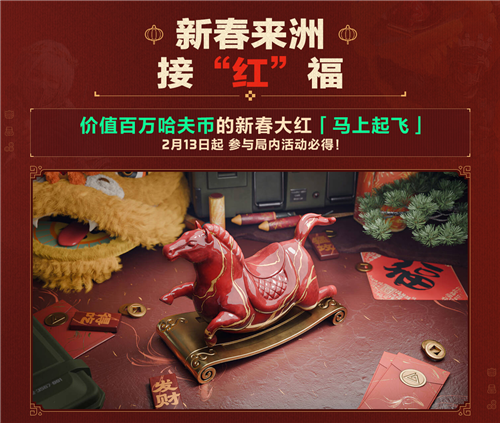 三角洲行动7