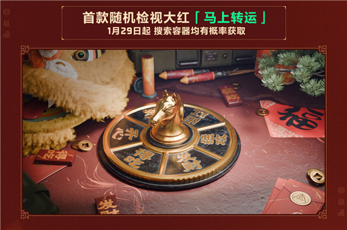 三角洲行动8
