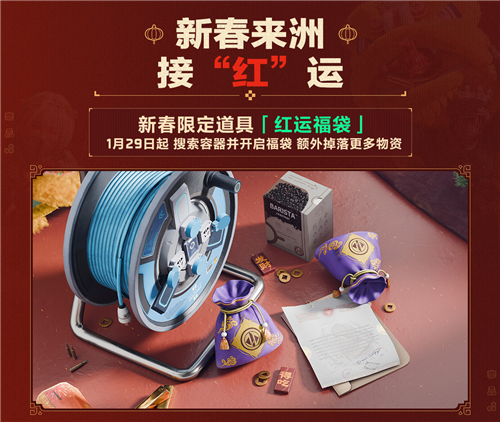 三角洲行动9