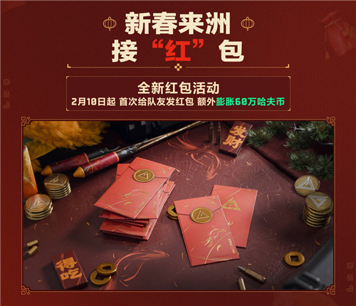 三角洲行动10