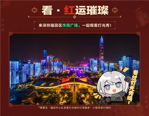 三角洲行动18
