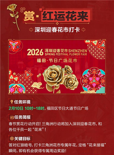 三角洲行动20