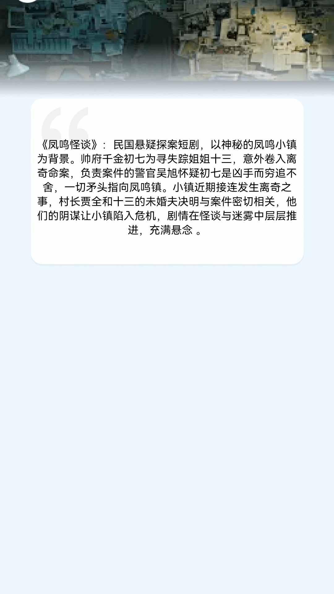 金剧连连app v1.0.0 最新版