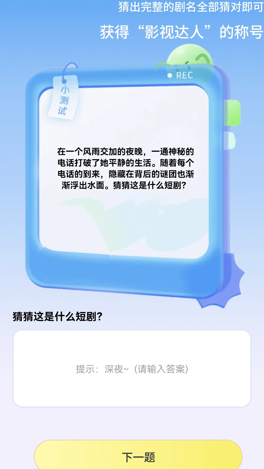 金剧连连app v1.0.0 最新版