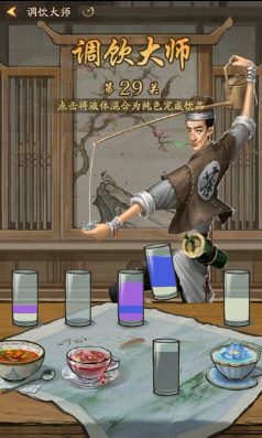 叫我大掌柜调饮大师最新版 叫我大掌柜调饮大师最新版