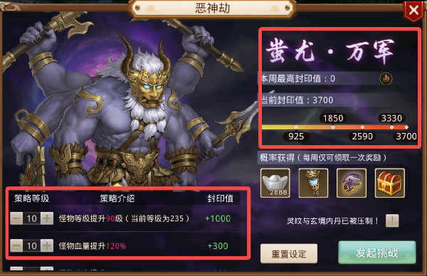 问道手游百度版本下载新版本